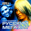 Russkij Mega Hit - MP3