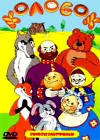 Kolobok