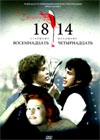 1814