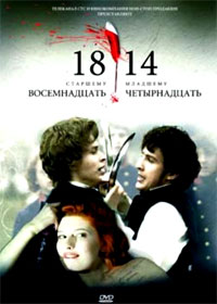 1814