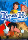 Karlik Nos
