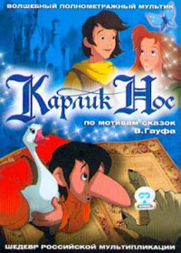 Karlik Nos