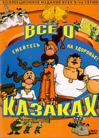 Wsjo o kazakah
