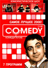 Comedy Club 2008