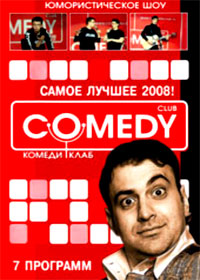 Comedy Club 2008