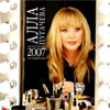 Alla Pugatcheva 2007