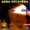 Pugatchjova Alla - 8 Albomov - MP3