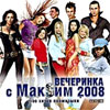 Vetcherinka s MakSim - 100 hitov - MP3