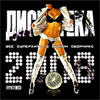 Diskoteka 2008 - 100 hitov - MP3