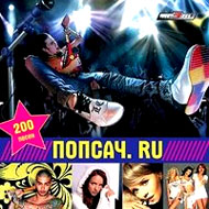 Popsatch.ru - 200 pesen - MP3...