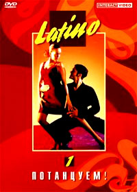 Latino 1 - Potancuem!