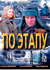 Po etapu