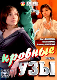 Krovnye uzy