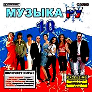 Muzyka RU 10 - 2008...