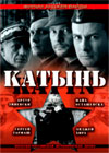 Katyn