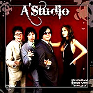 A-Studio - Vse albomy - MP3 2008...