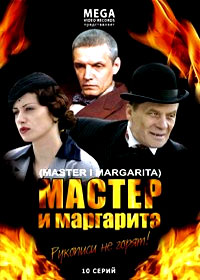 Master i Margarita