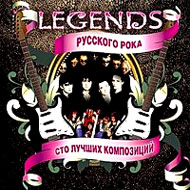 Legendy russkogo roka - MP3 - 2008...