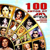 100 Hitov ot Hit FM - MP3 - 2008