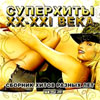 Superhity XX-XXI Veka - MP3 - 2008