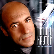 Krutoj Igor - The Best...