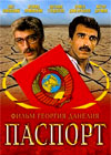 Pasport