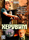 Heruvim