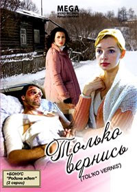 Tolko vernis