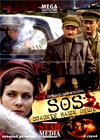 SOS - Spasite nashi dushi