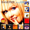 Valerija - 9 Albomov - 2008 MP3