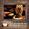 Radio Nostalgija 80-x - MP3 2008
