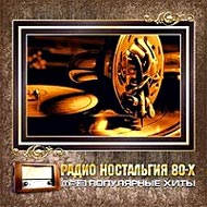 Radio Nostalgija 80-x - MP3 2008...