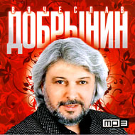 Dobrynin Vjatcheslav - 7 albomov - ...