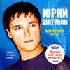 Shatunov Jura - Majskij vetcher