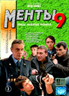 Menty 9 - Tom 2