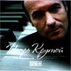 Krutoj Igor - 9 albomov - MP3 2008