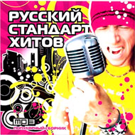 Russkij Standart Hitov - Populjarny...
