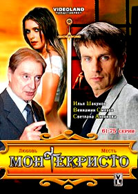 Montekristo - Tom 5