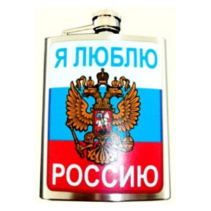 Ôëÿãà - ß ëþáëþ Ðîññèþ - 250ìë.