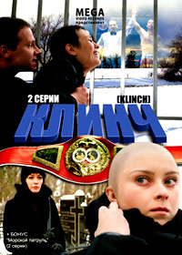 Klitch