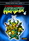 Mutant Ninja Turtles - 4