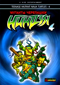 Mutant Ninja Turtles - 4