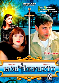 Montekristo - Tom 6
