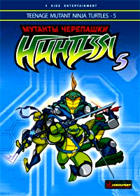 Mutant Ninja Turtles - 5