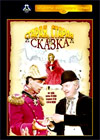 Staraja, staraja skazka