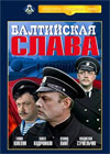 Baltijskaja slava