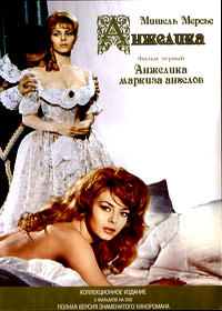 Anzhelika - Markiza angelov