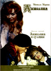 Anzhelika - i Sultan