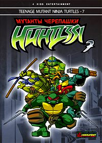 Mutant Ninja Turtles - 7
