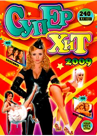 Super Hit 2009
